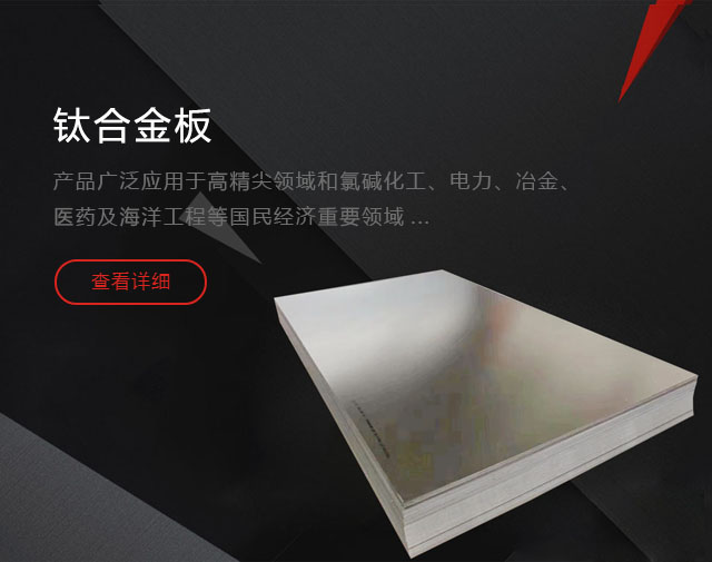 鹏易达色金属