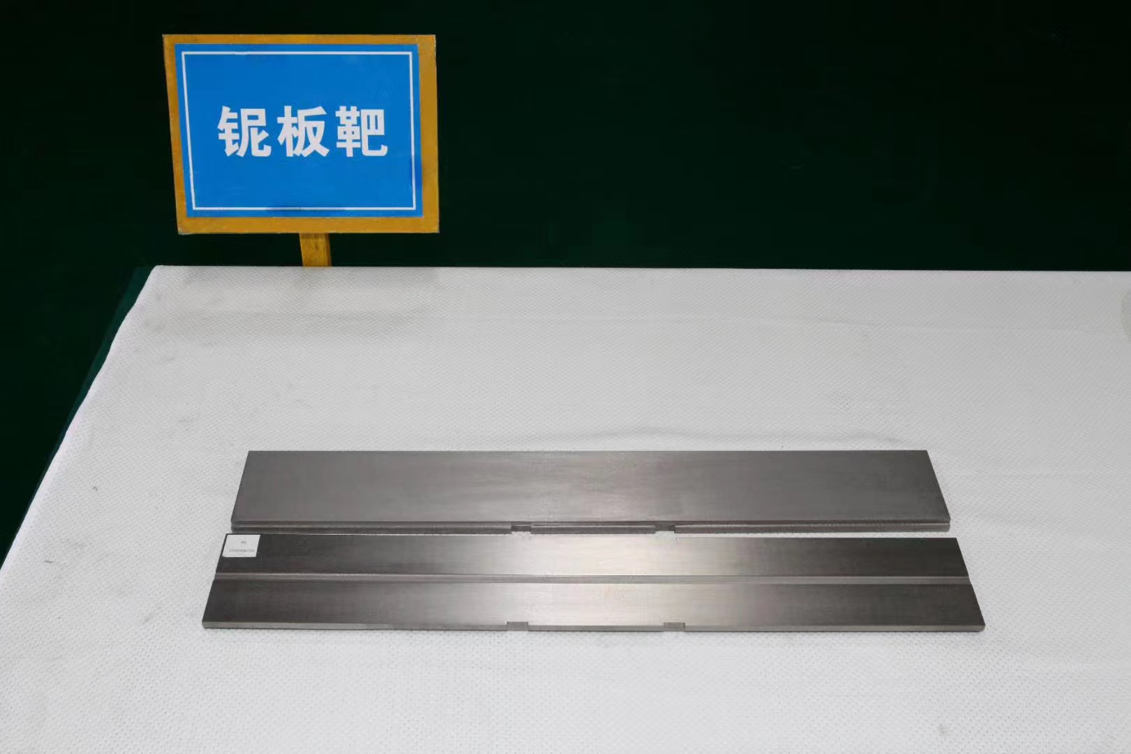 钛非标件